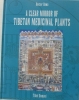 A clear Mirror of Tibetan Medicinal Plants- Vol I