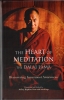THE HEART OF MEDITATION