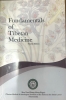 Fundamental Book of Tibetan Medicine