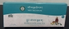 SORIG Loong-Tsab Menja Tea for Gynecological disorders