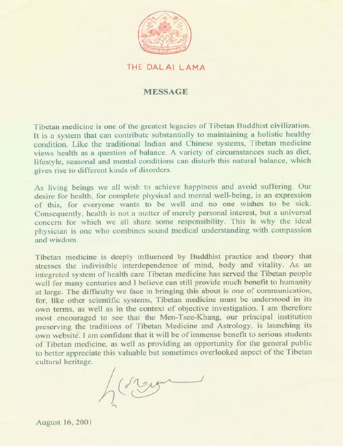Message from Dalai Lama