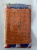 Guru Padmasambhava Prayer Flag  Set of five Rolls