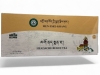 Gonae-selwae MenjaHeadache reliever